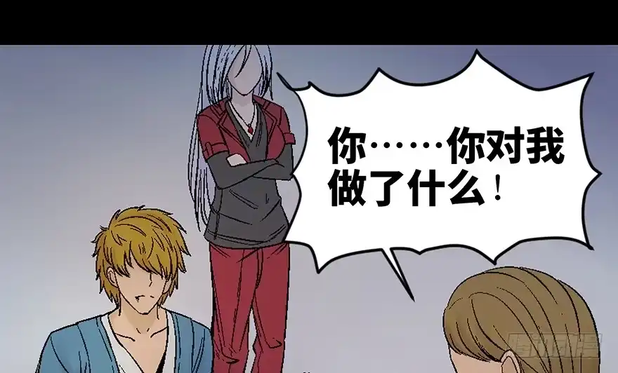 《心跳300秒》第四十五话·医 生 第113页