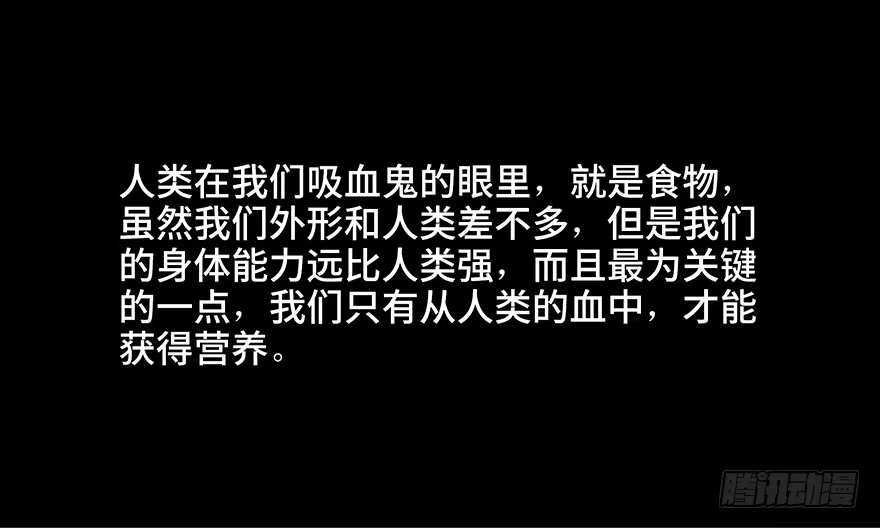 《心跳300秒》第四十五话·医 生 第52页