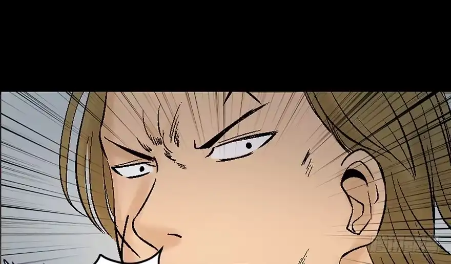 《心跳300秒》第四十五话·医 生 第75页
