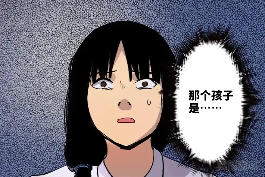 《心跳300秒》第四十六话·重生保险 第80页