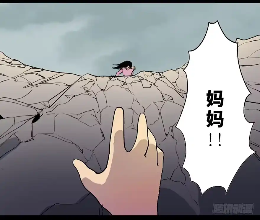 《心跳300秒》第四十六话·重生保险 第11页