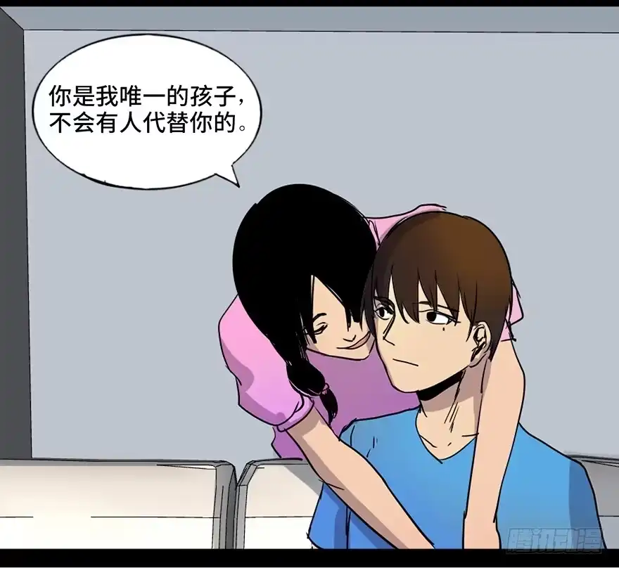 《心跳300秒》第四十六话·重生保险 第61页
