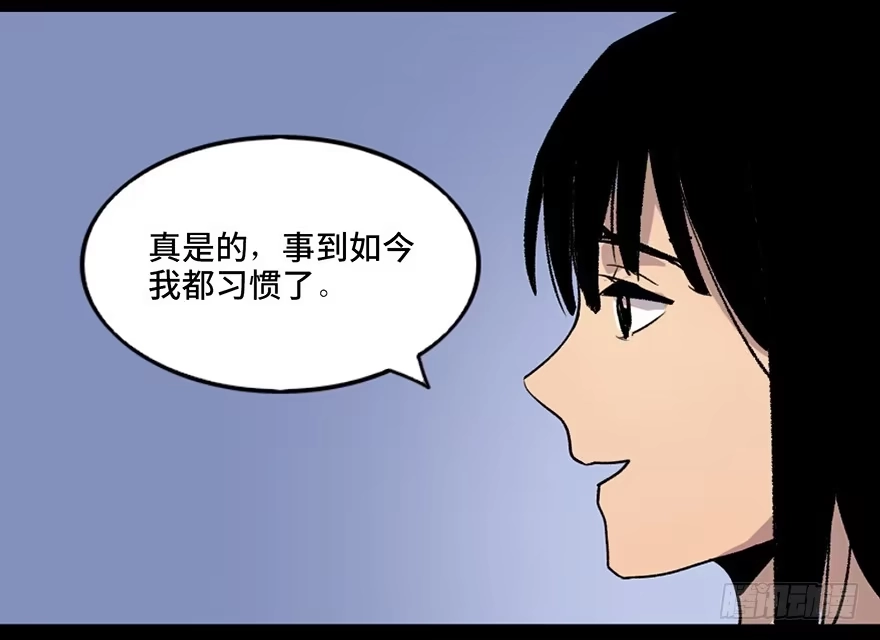 《心跳300秒》第四十六话·重生保险 第66页