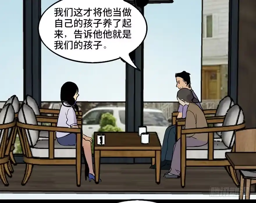 《心跳300秒》第四十六话·重生保险 第101页