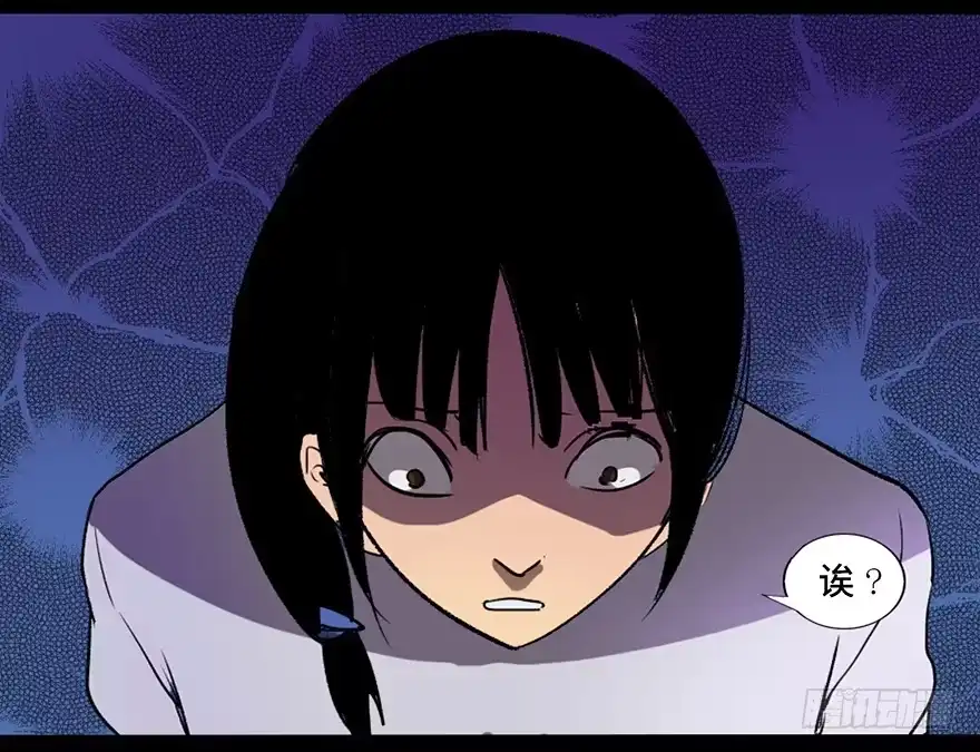 《心跳300秒》第四十六话·重生保险 第123页