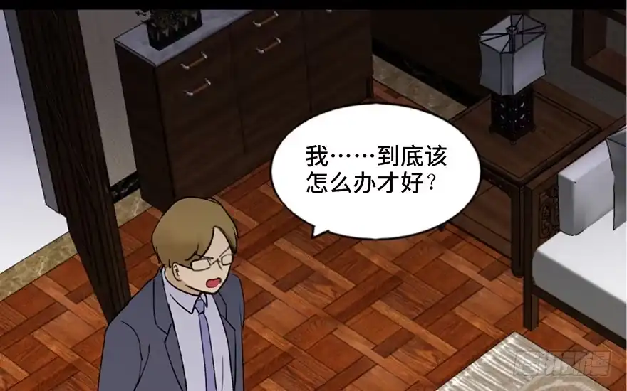 《心跳300秒》第四十七话·机械恐惧 第89页