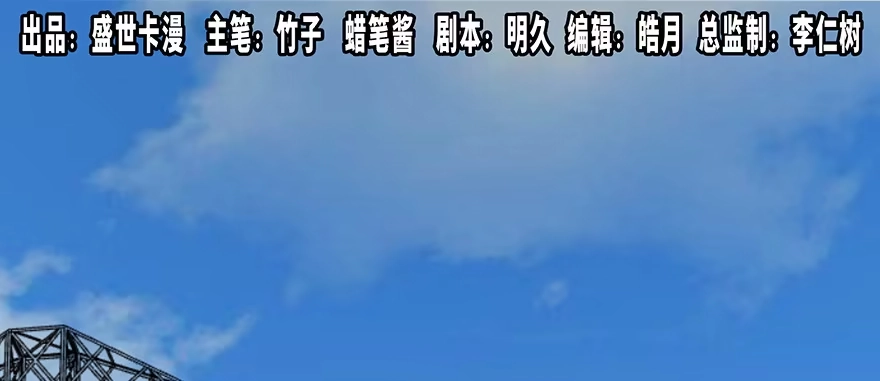 《心跳300秒》第四十七话·机械恐惧 第1页