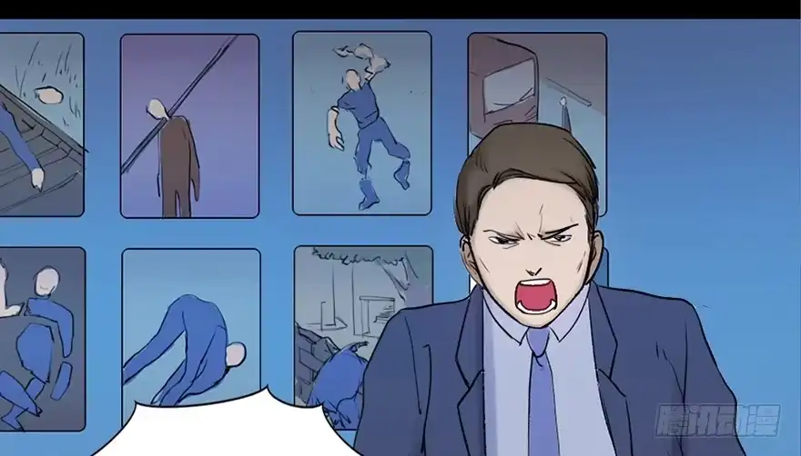 《心跳300秒》第四十七话·机械恐惧 第22页