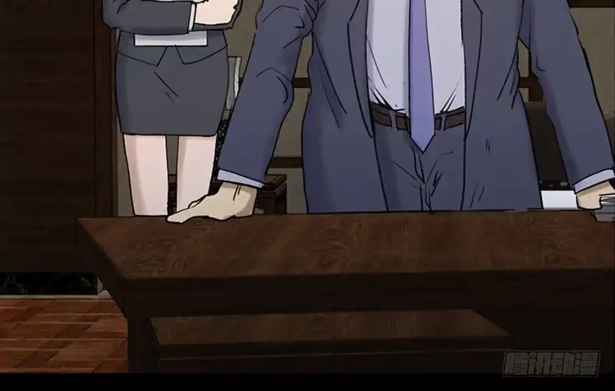 《心跳300秒》第四十七话·机械恐惧 第54页