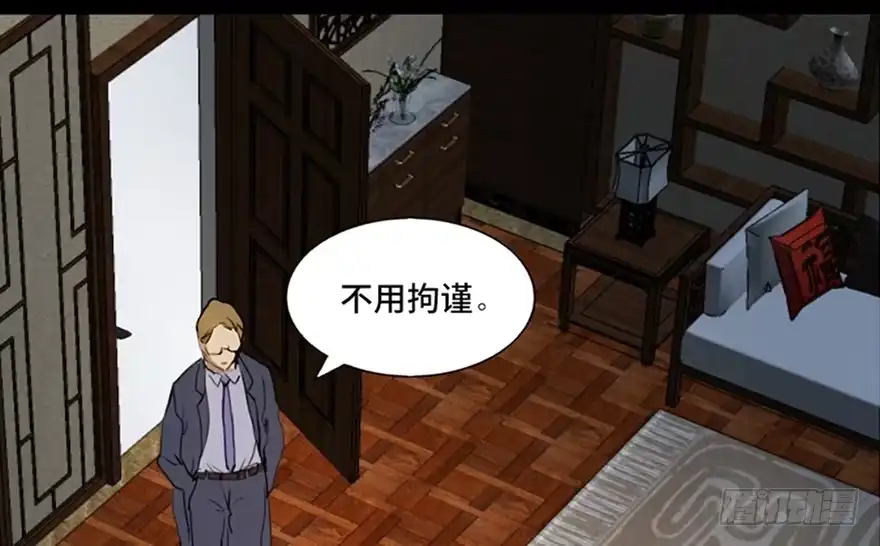 《心跳300秒》第四十七话·机械恐惧 第51页