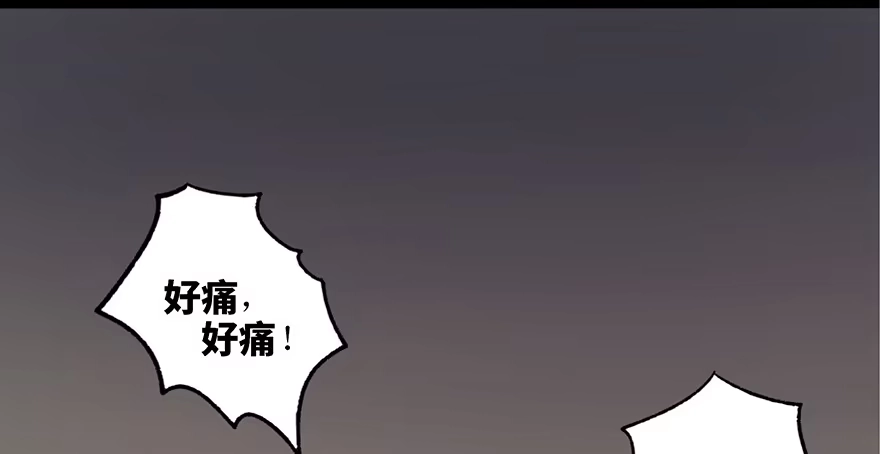《心跳300秒》第四十七话·机械恐惧 第97页