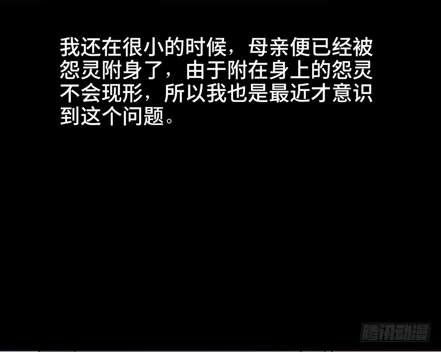 《心跳300秒》第四十八话·自我保护 第42页