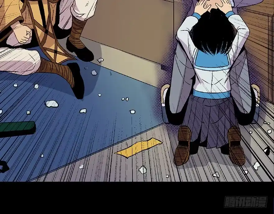 《心跳300秒》第四十八话·自我保护 第112页