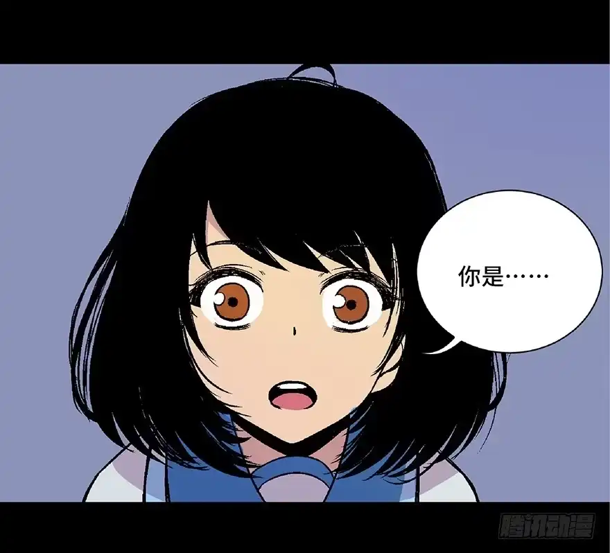 《心跳300秒》第四十八话·自我保护 第85页