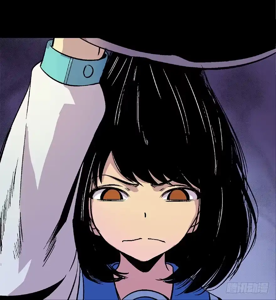 《心跳300秒》第四十八话·自我保护 第58页