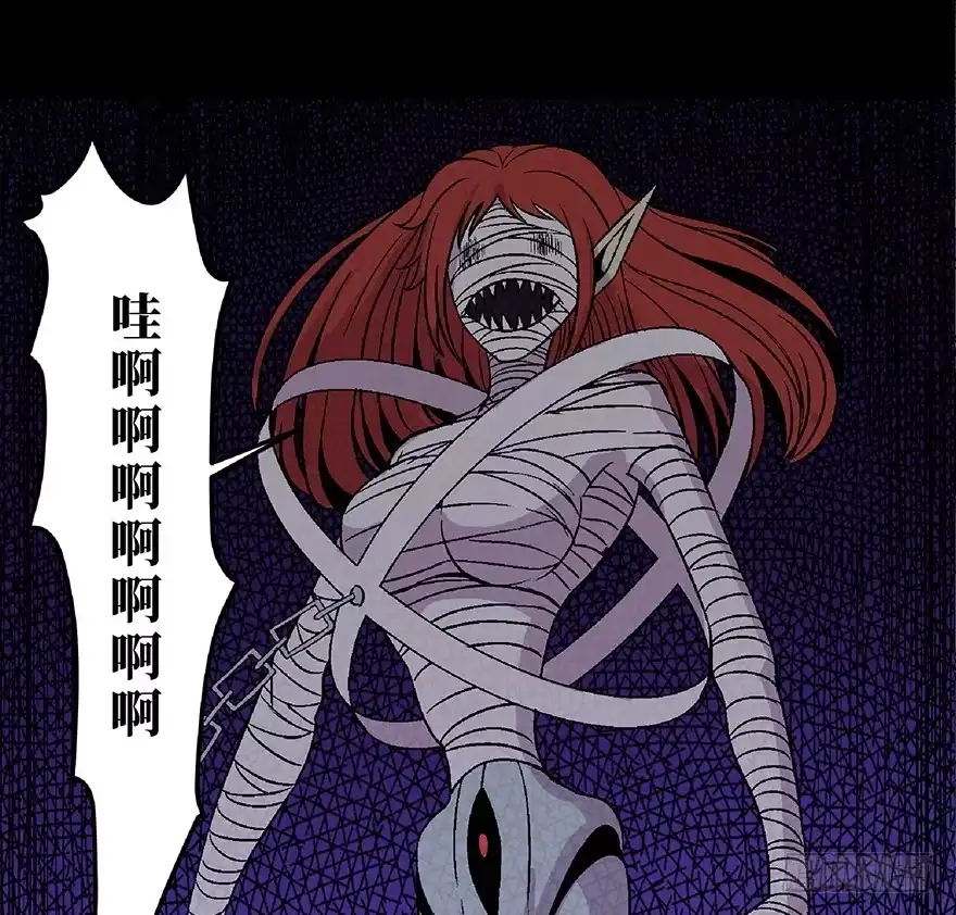 《心跳300秒》第四十八话·自我保护 第121页