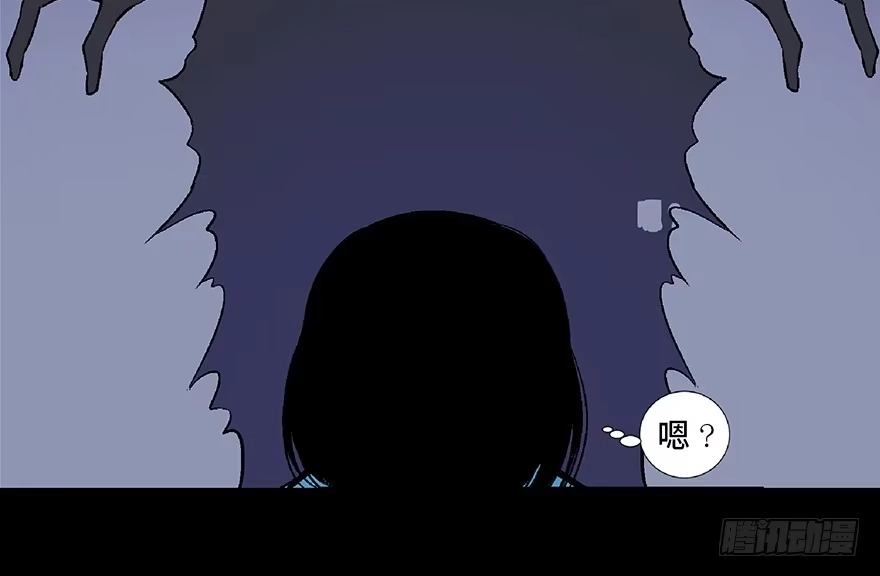 《心跳300秒》第四十八话·自我保护 第11页
