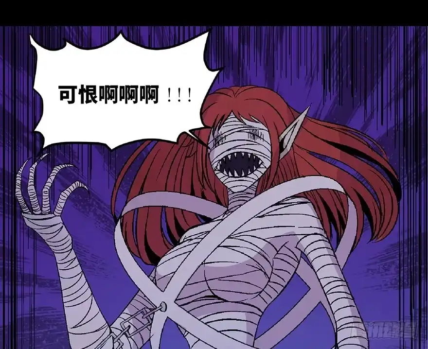 《心跳300秒》第四十八话·自我保护 第123页