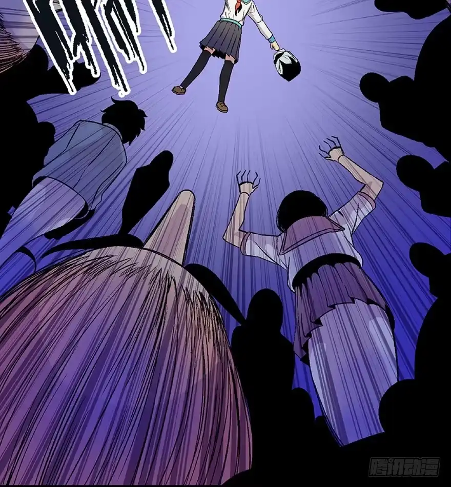 《心跳300秒》第四十八话·自我保护 第77页