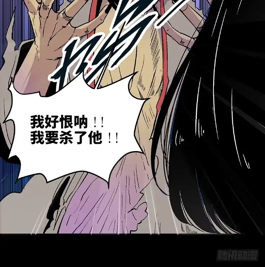 《心跳300秒》第四十八话·自我保护 第13页