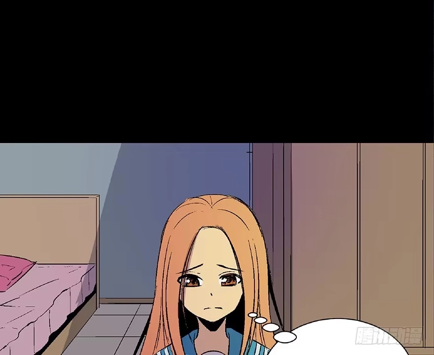 《心跳300秒》第四十九话·为了你好 第120页