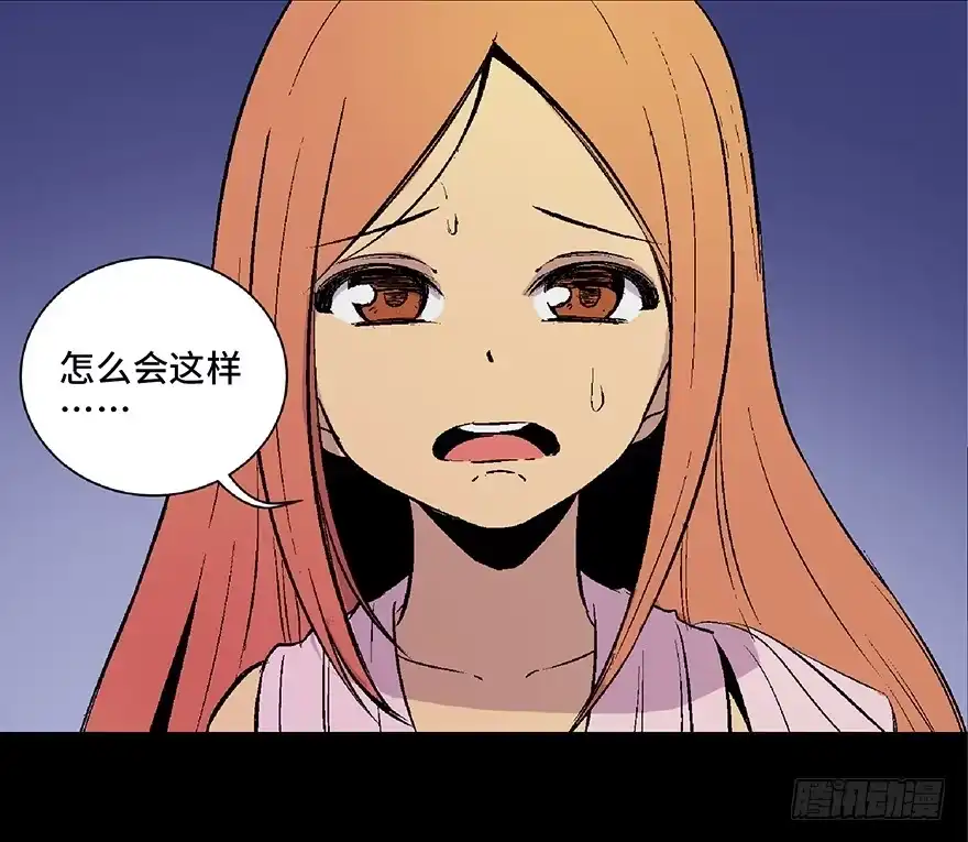 《心跳300秒》第四十九话·为了你好 第113页
