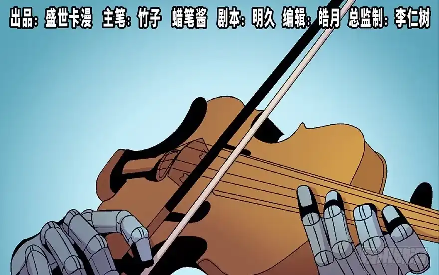 《心跳300秒》第四十九话·为了你好 第1页
