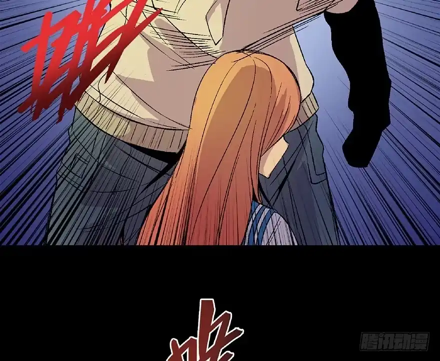 《心跳300秒》第四十九话·为了你好 第44页