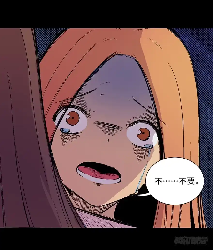 《心跳300秒》第四十九话·为了你好 第136页