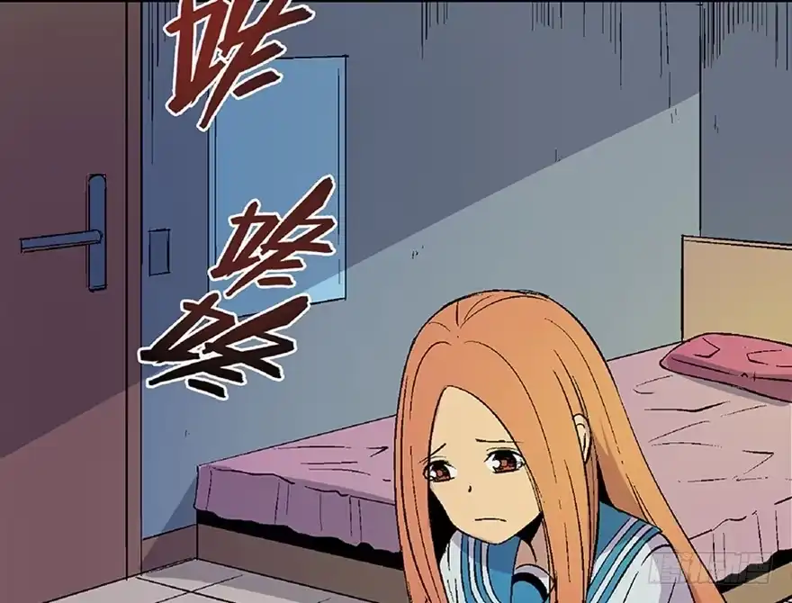 《心跳300秒》第四十九话·为了你好 第52页