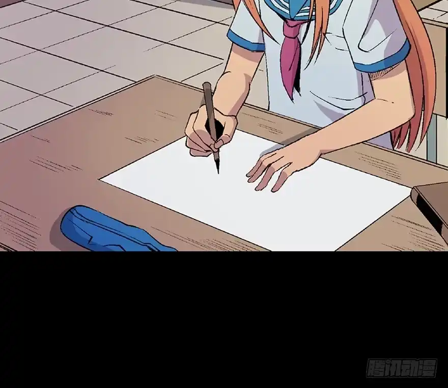 《心跳300秒》第四十九话·为了你好 第53页