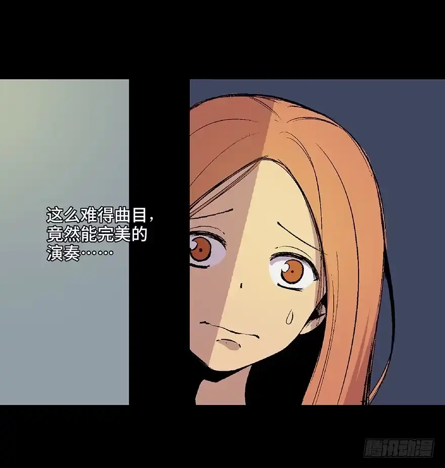 《心跳300秒》第四十九话·为了你好 第110页