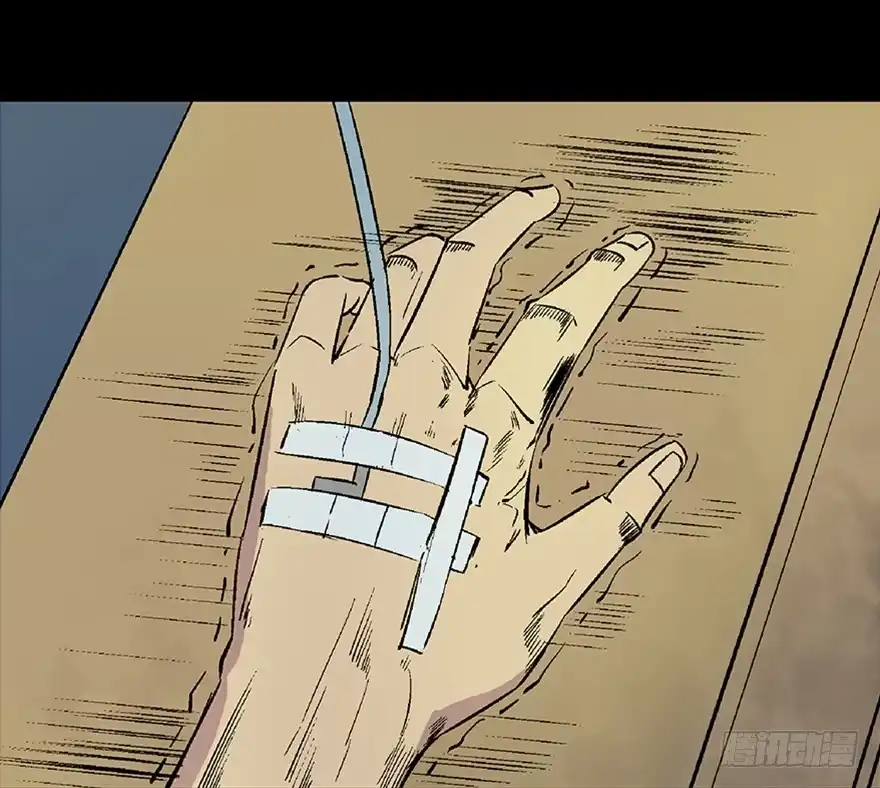 《心跳300秒》第五十话·送 终 第54页