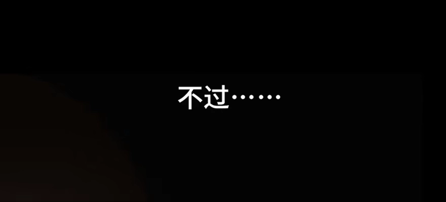 《心跳300秒》第五十话·送 终 第144页