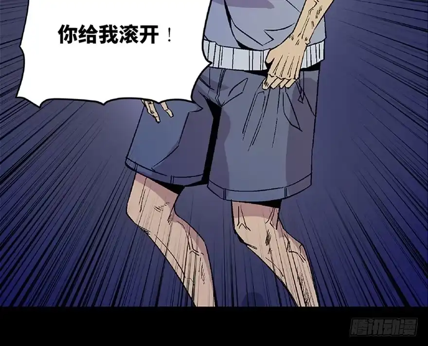 《心跳300秒》第五十话·送 终 第7页