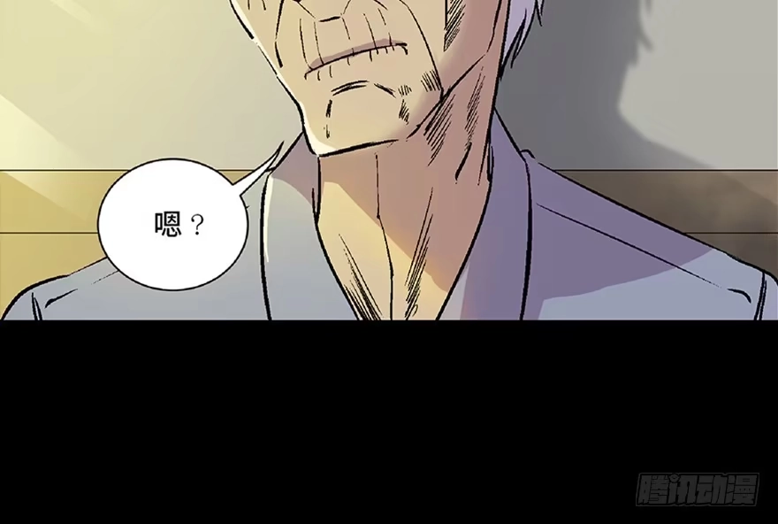 《心跳300秒》第五十话·送 终 第61页