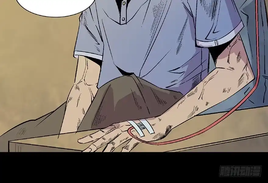 《心跳300秒》第五十话·送 终 第68页