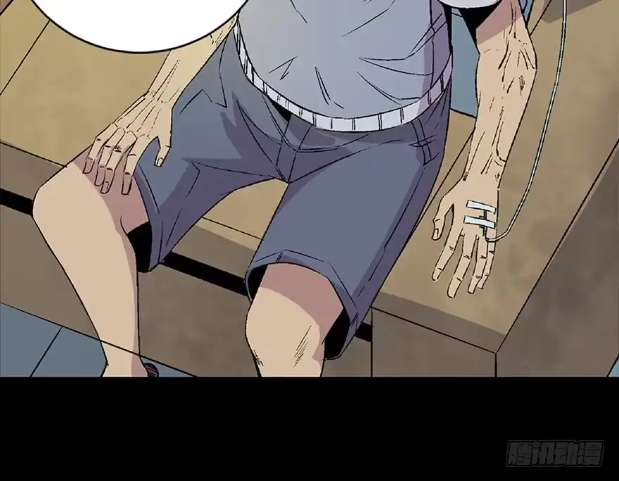 《心跳300秒》第五十话·送 终 第51页