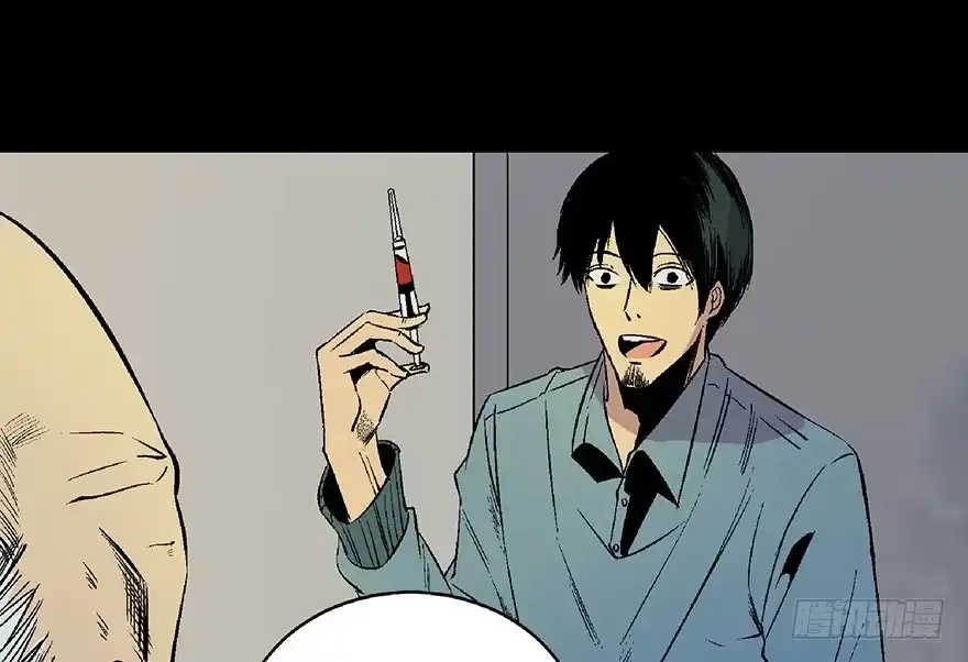 《心跳300秒》第五十话·送 终 第62页