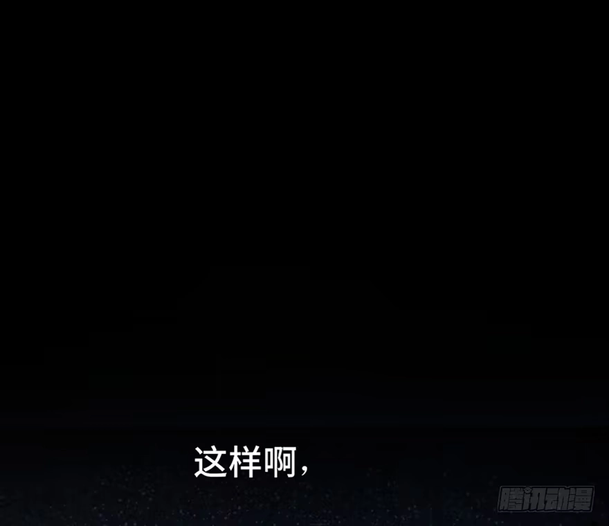 《心跳300秒》第五十话·送 终 第140页