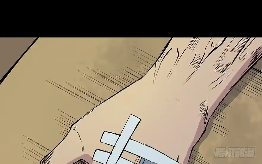 《心跳300秒》第五十话·送 终 第71页