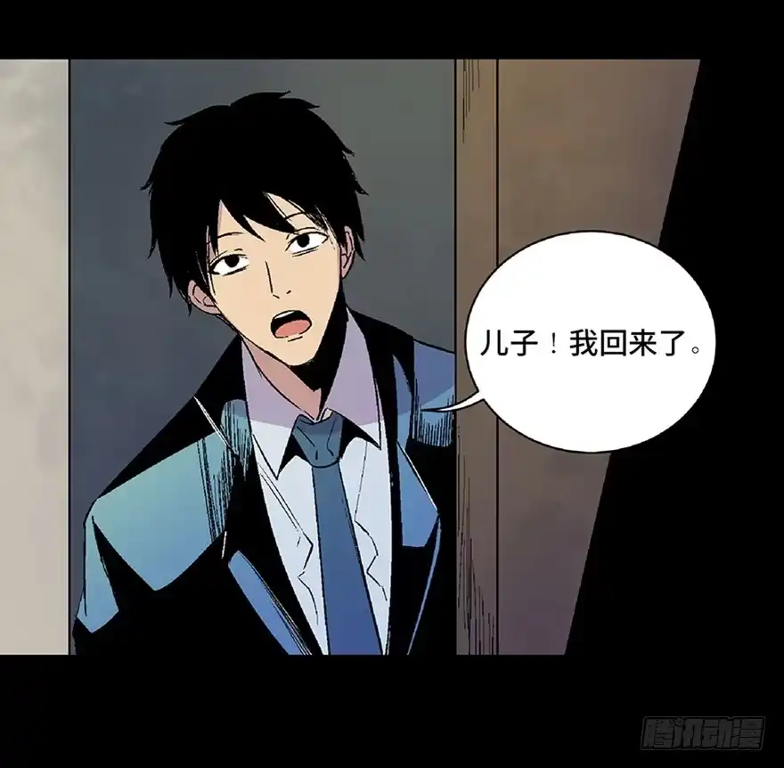 《心跳300秒》第五十话·送 终 第123页