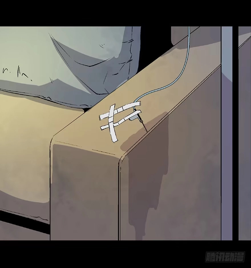 《心跳300秒》第五十话·送 终 第2页
