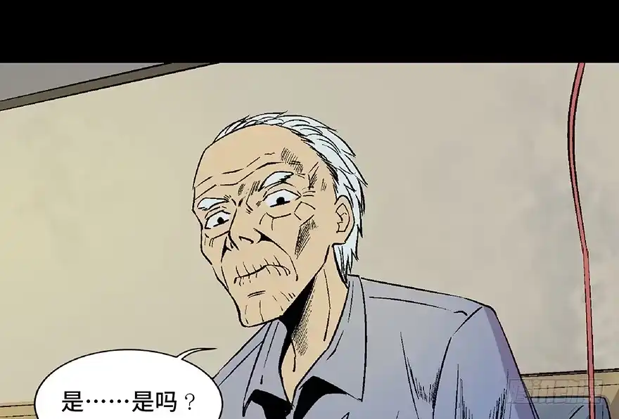 《心跳300秒》第五十话·送 终 第67页
