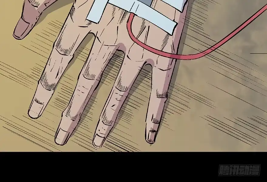 《心跳300秒》第五十话·送 终 第70页