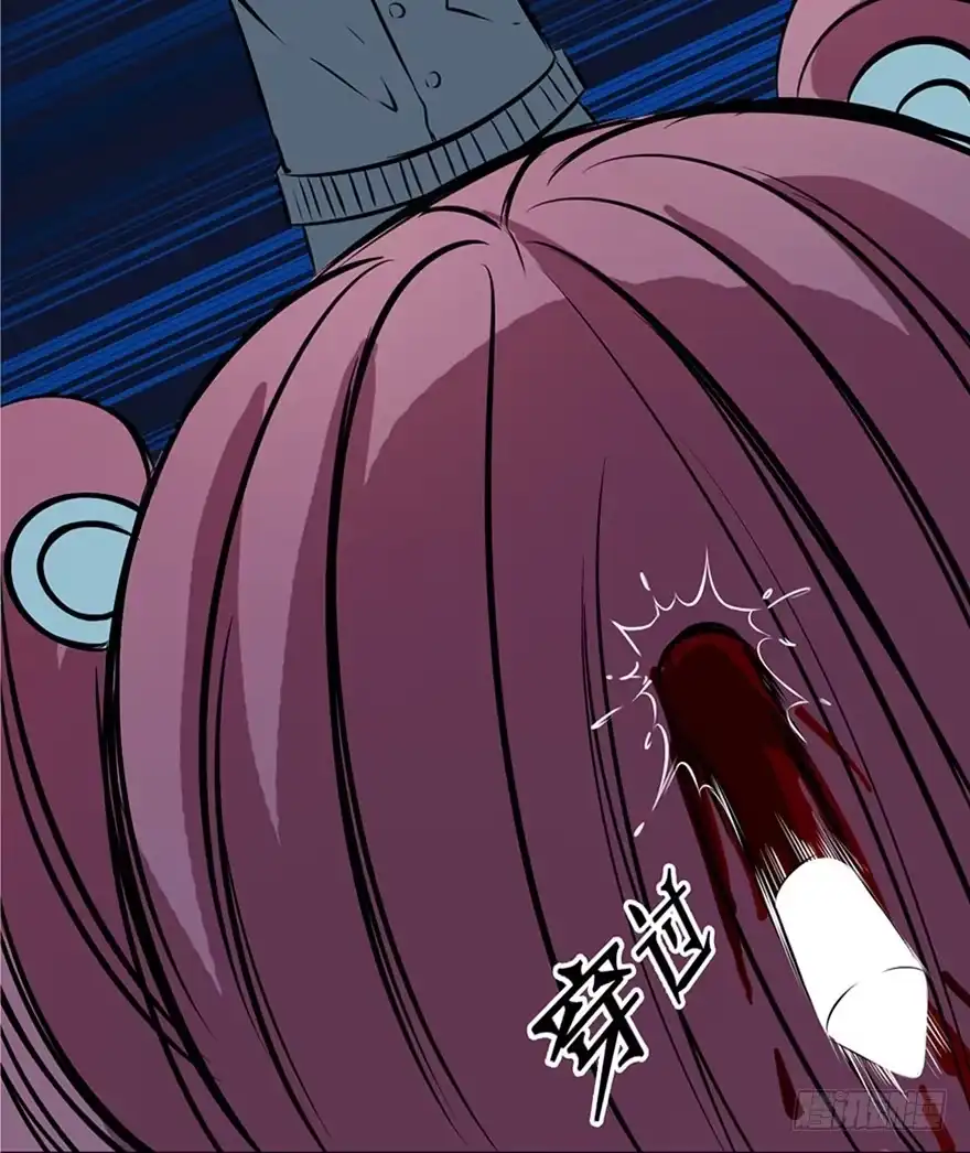 《心跳300秒》第五话·性感入侵者 第122页