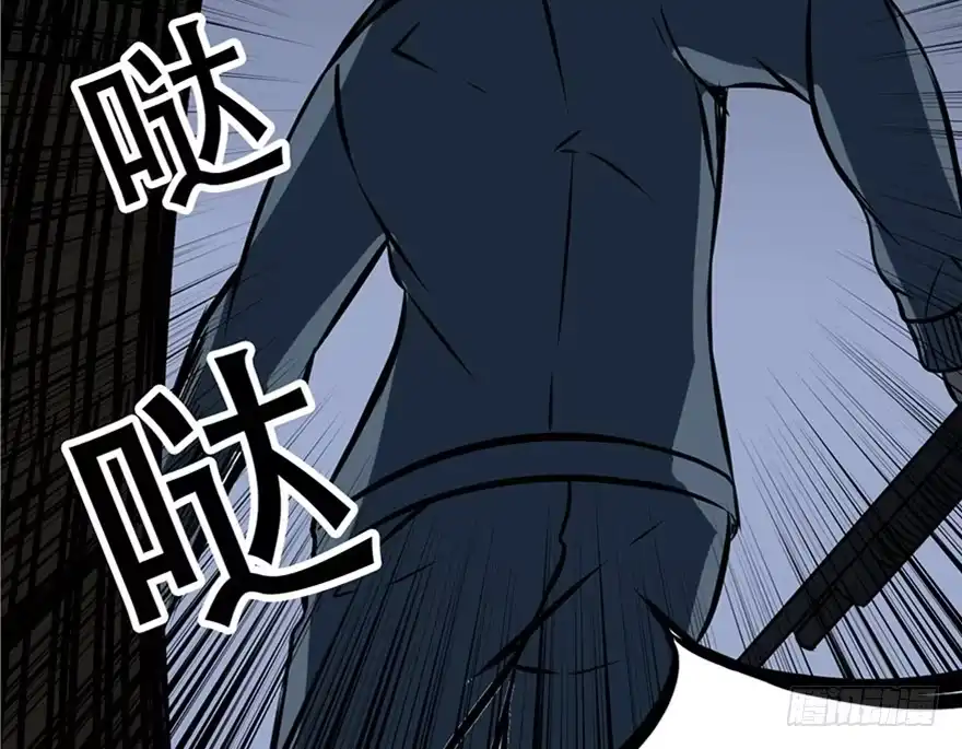 《心跳300秒》第五话·性感入侵者 第36页
