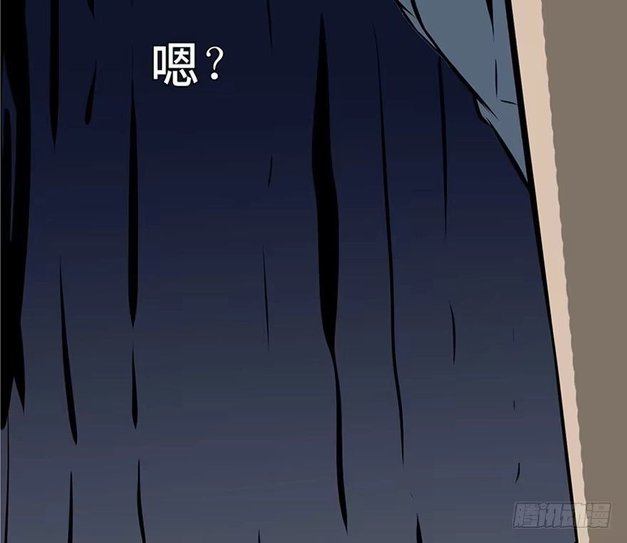 《心跳300秒》第五话·性感入侵者 第118页