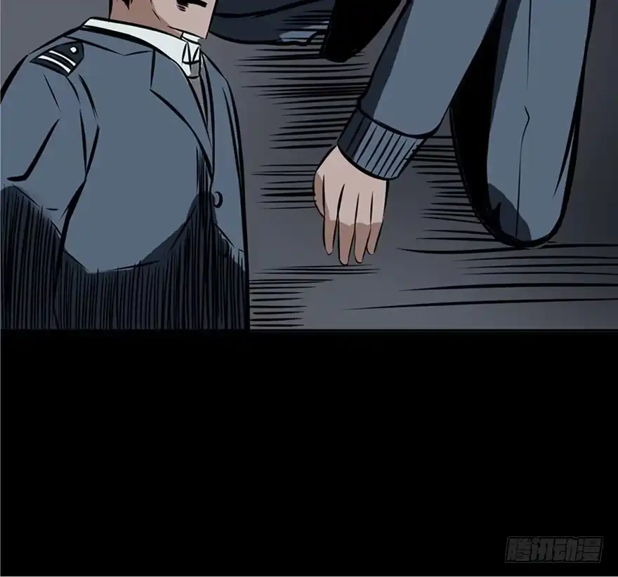 《心跳300秒》第五话·性感入侵者 第115页