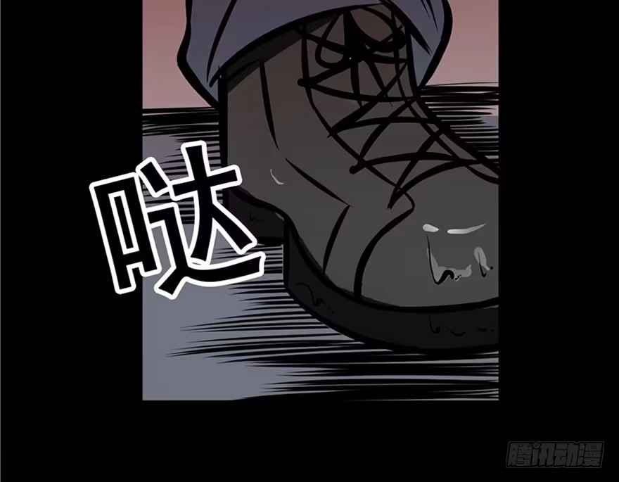 《心跳300秒》第五话·性感入侵者 第46页